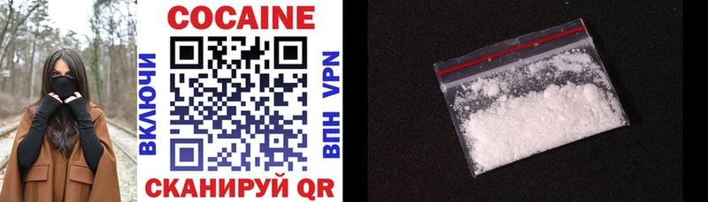 Codein Кизляр