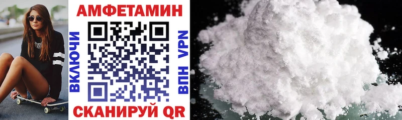закладка  Кизляр  АМФ VHQ 
