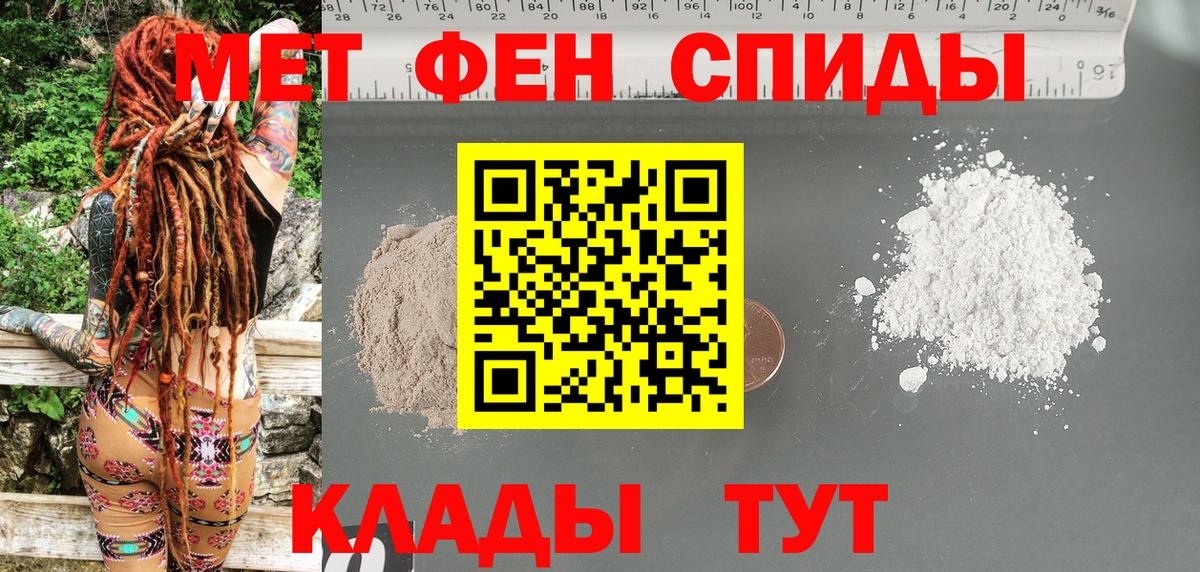 Кизляр  АМФ Розовый  shop формула  Вход с VPN  АМФ 
