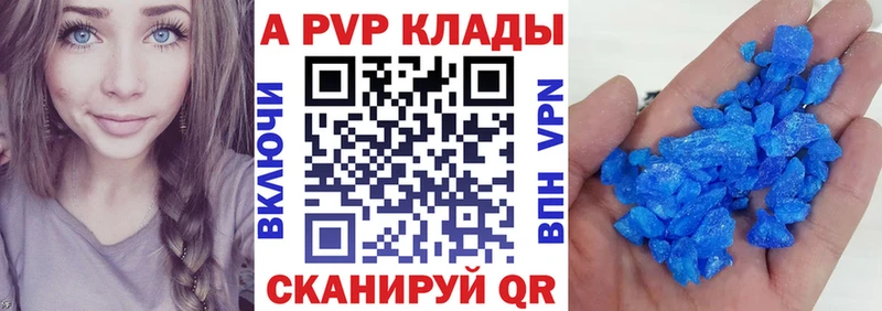 МЕГА маркетплейс  цены   Кизляр  Альфа ПВП VHQ 