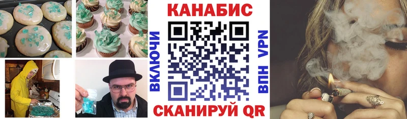 хочу наркоту это формула Cannafood конопля Кизляр