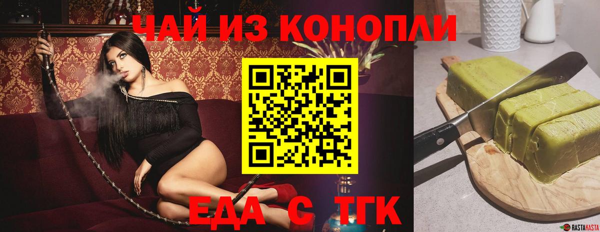 Кизляр  Canna-Cookies марихуана  Вход с VPN 