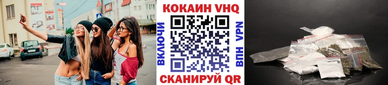 COCAIN Боливия  Кизляр 