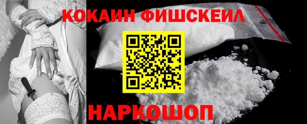КОКАИН 98% Кизляр