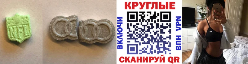 Экстази DUBAI  Кизляр 