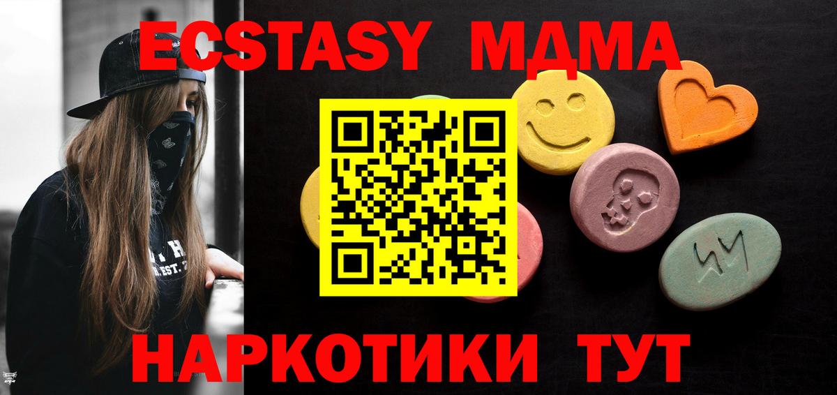 ЭКСТАЗИ бентли Кизляр