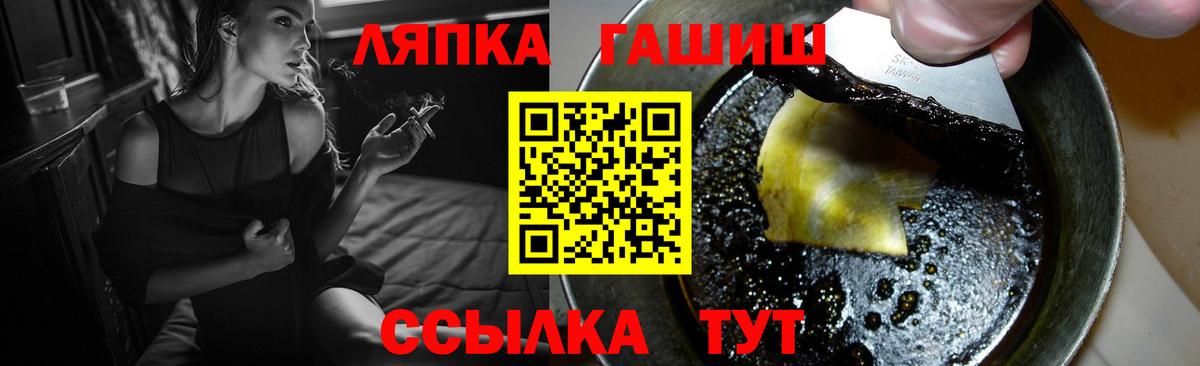 Кизляр  Гашиш гашик  Вход с VPN 