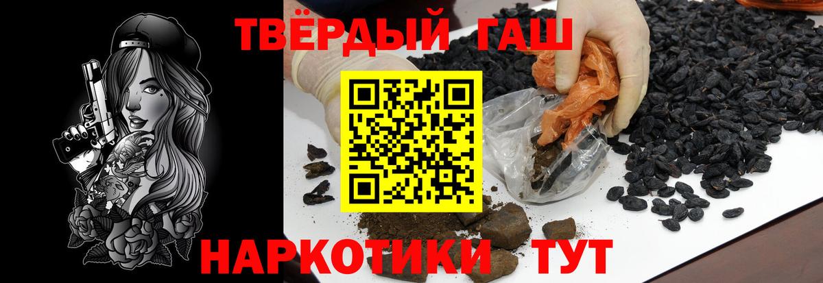 ГАШИШ hashish Кизляр