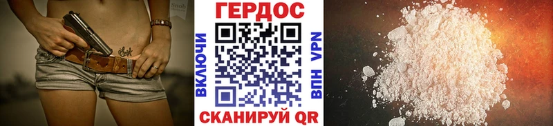 продажа наркотиков  Кизляр  Героин гречка 