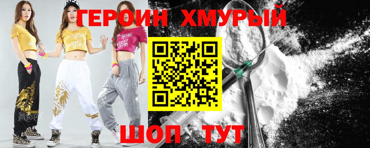 ГАШИШ  Вход с VPN  МЕТ  Мефедрон   ТГК  Кизляр  КОКАИН 