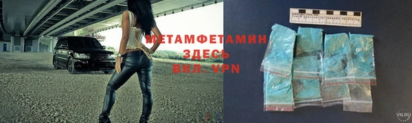 ГАЛЛЮЦИНОГЕННЫЕ ГРИБЫ Абдулино