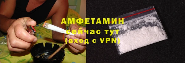 экстази Абаза
