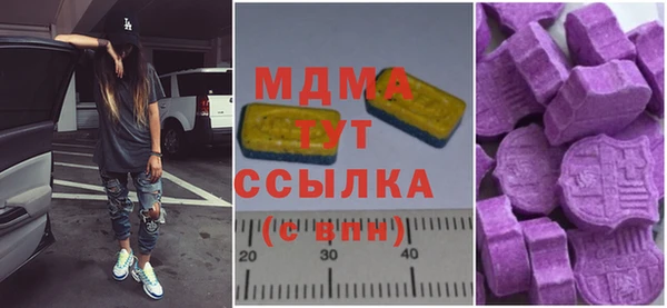 экстази Абаза