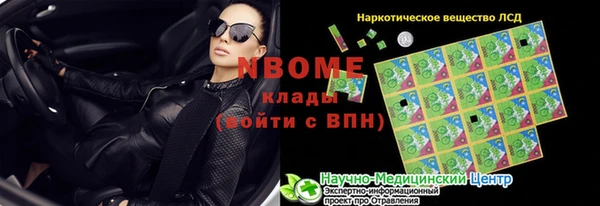 экстази Абаза