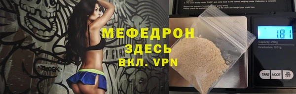 экстази Абаза