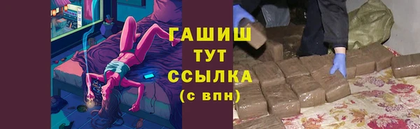 экстази Абаза