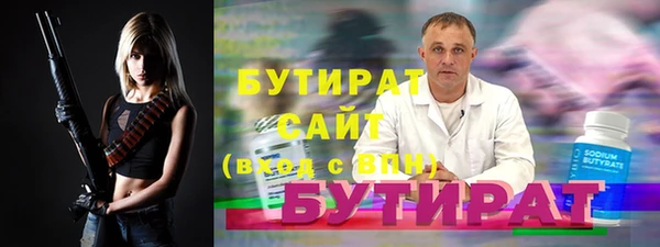 экстази Абаза