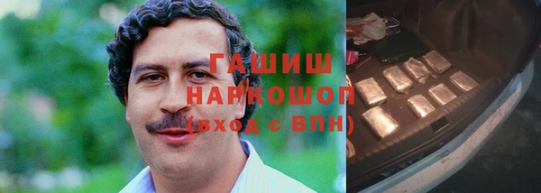 герыч Покачи