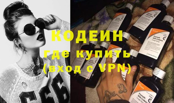 ГАЛЛЮЦИНОГЕННЫЕ ГРИБЫ Абдулино