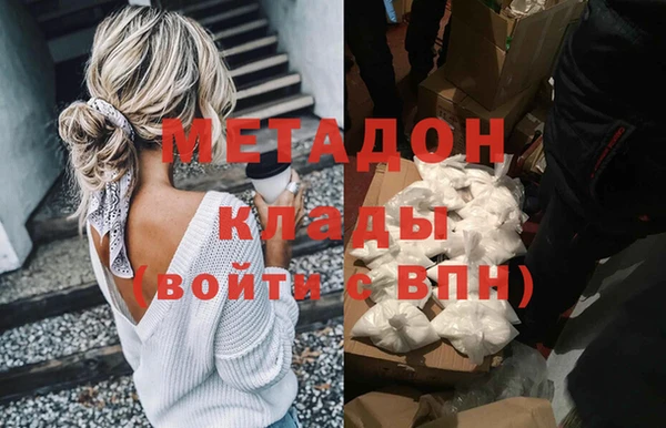 гашиш Абинск