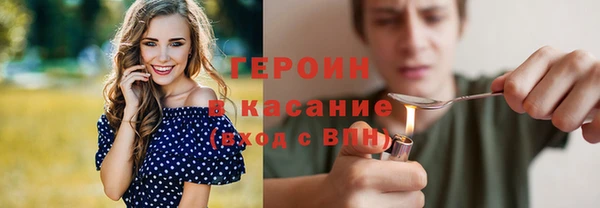 герыч Покачи