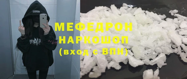 экстази Абаза