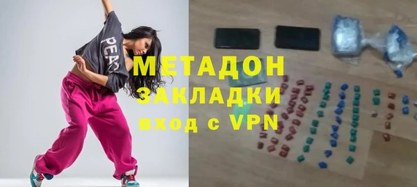 ГАЛЛЮЦИНОГЕННЫЕ ГРИБЫ Абдулино