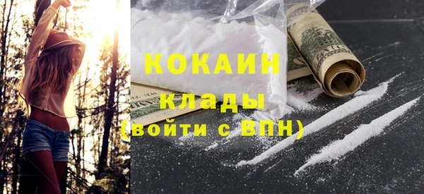 экстази Абаза