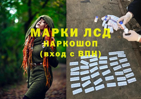 экстази Абаза