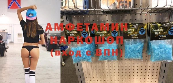 ГАЛЛЮЦИНОГЕННЫЕ ГРИБЫ Абдулино