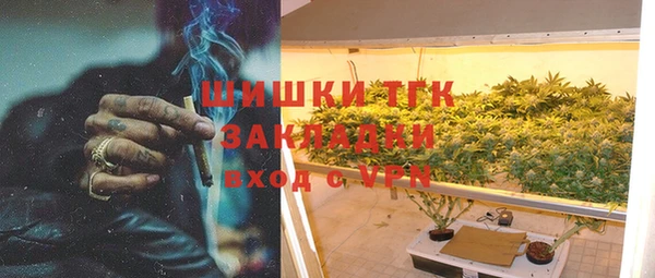 герыч Покачи