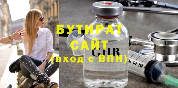 экстази Абаза