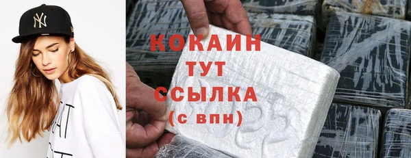 гашиш Абинск