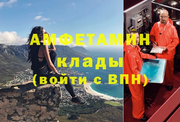 spice Покров