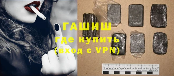 гашиш Абинск