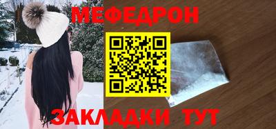 прущая мука Кунгур