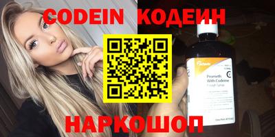 spice Кумертау
