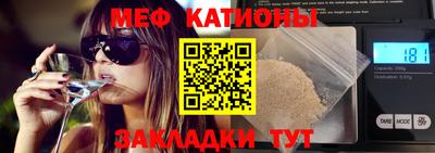 spice Кумертау