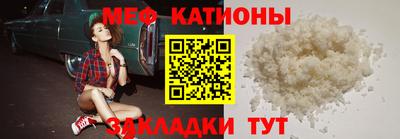 прущая мука Кунгур