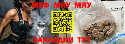 прущая мука Кунгур
