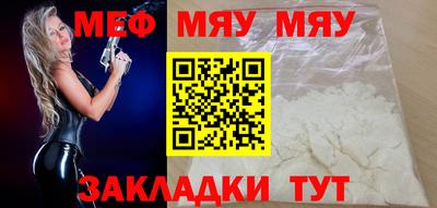 мефедрон Кулебаки