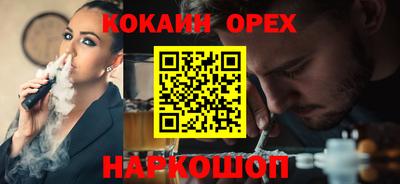 прущая мука Кунгур