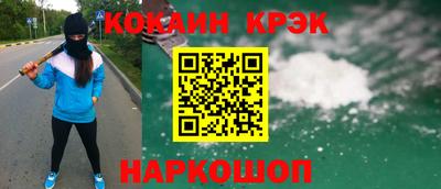 spice Кумертау