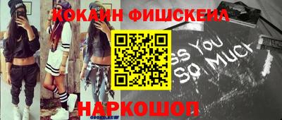 мефедрон Кулебаки