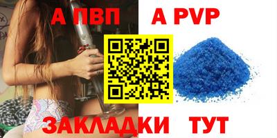 мефедрон Кулебаки