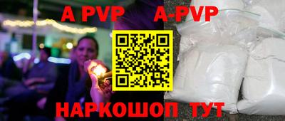 прущая мука Кунгур