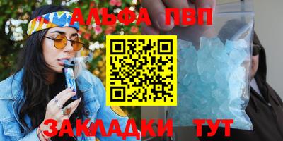 мефедрон Кулебаки