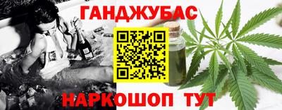 spice Кумертау