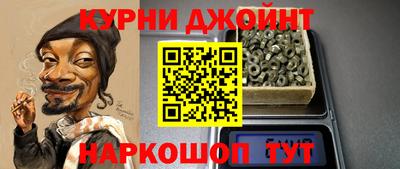 spice Кумертау
