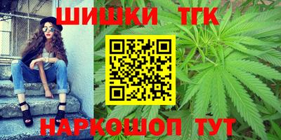 мефедрон Кулебаки